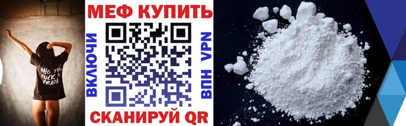 Где можно купить наркотики Почеп Героин  Alpha-PVP  Амфетамин  МЕФ  Бошки Шишки  Cocaine  Гашиш 