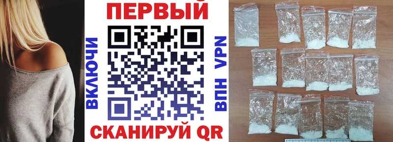 Амфетамин 98%  площадка как зайти  Почеп 