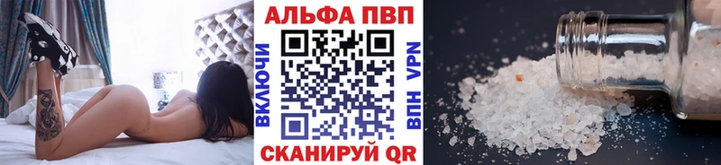 хочу   Почеп  mega   Alpha-PVP СК КРИС 
