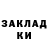Кетамин ketamine Goga OtBoga