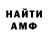 АМФЕТАМИН 97% Kaizgen