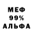 Амфетамин VHQ Kemal Babayev
