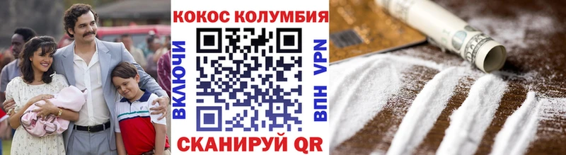 COCAIN 98%  Почеп 