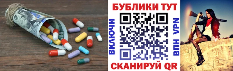 кракен ссылки  закладка  Почеп  ЭКСТАЗИ Дубай 