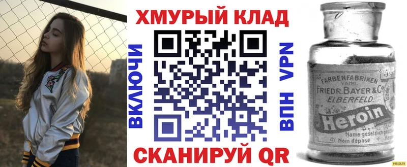 где купить   Почеп  Героин герыч 
