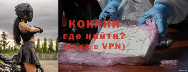 кокаин премиум Абаза