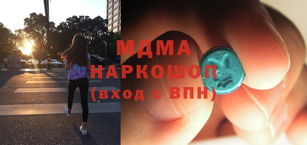 кокаин премиум Абаза