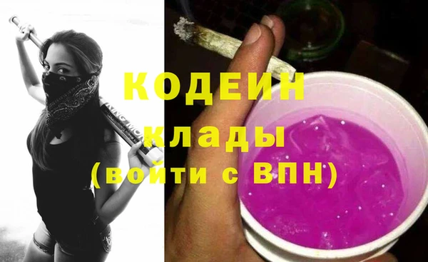 кокаин премиум Абаза