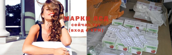 кокаин премиум Абаза