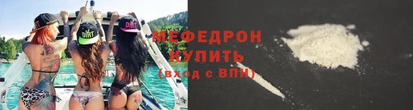 гашик Нязепетровск
