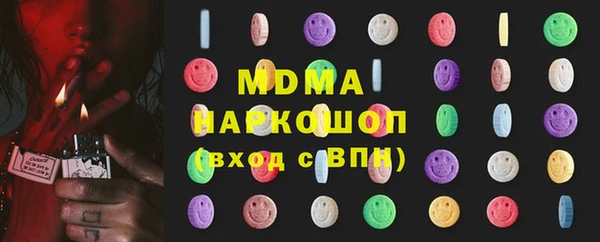 ешки Абинск