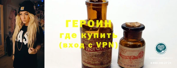 кокаин премиум Абаза