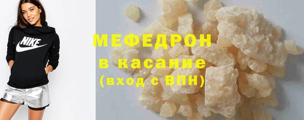 мяу мяу мука Новокубанск