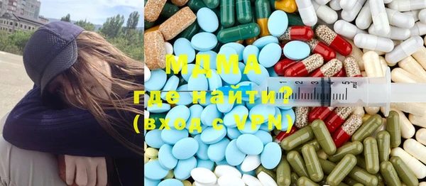 кокаин премиум Абаза