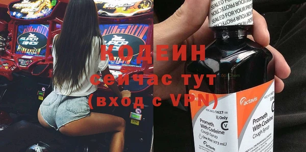 кокаин премиум Абаза