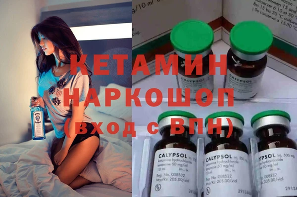 кокаин премиум Абаза