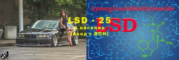 кокаин премиум Абаза