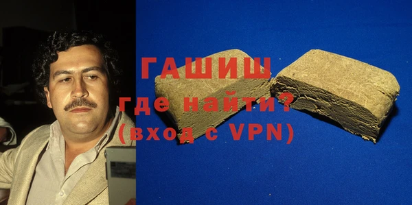 кокаин премиум Абаза