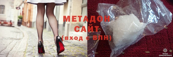 кокаин премиум Абаза