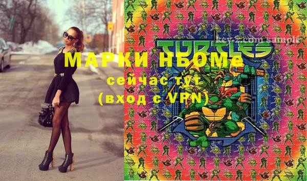 ешки Абинск