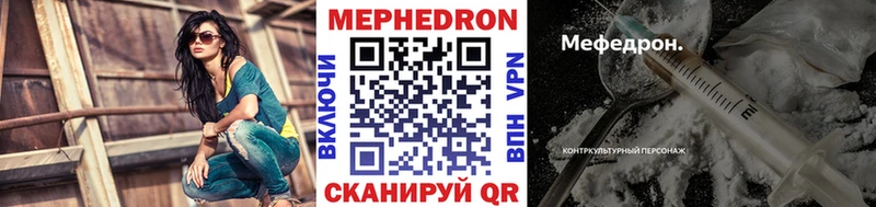 hydra зеркало  Почеп  МЯУ-МЯУ кристаллы 