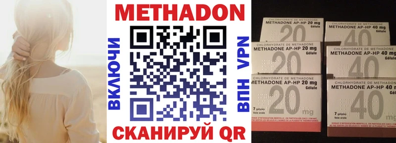 МЕТАДОН мёд  как найти наркотики  Почеп 