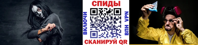мориарти наркотические препараты  Почеп  Метамфетамин мет 