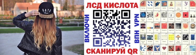 Марки NBOMe 1,8мг  Почеп 