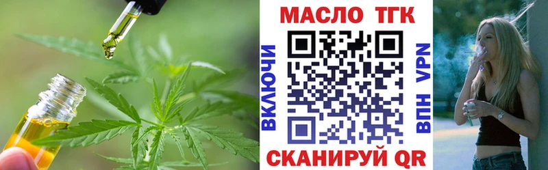 Дистиллят ТГК вейп  где купить наркоту  Почеп 