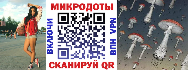 МЕГА зеркало  Почеп  Галлюциногенные грибы мухоморы 